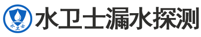 汶上县暗管漏水检测